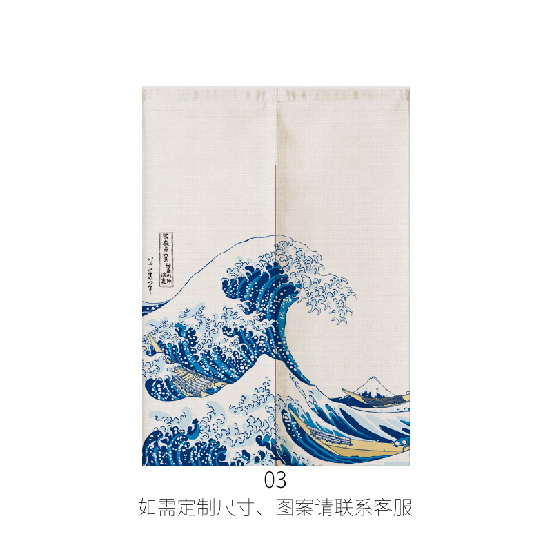 Japonês ukiyo-e linho porta co - Commercial Kitchen Canopy avaliação e preço